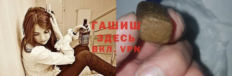 Купить наркотик Жуковский МЕТАМФЕТАМИН  Бошки Шишки  МЕФ  OMG ссылки  Cocaine  Гашиш 