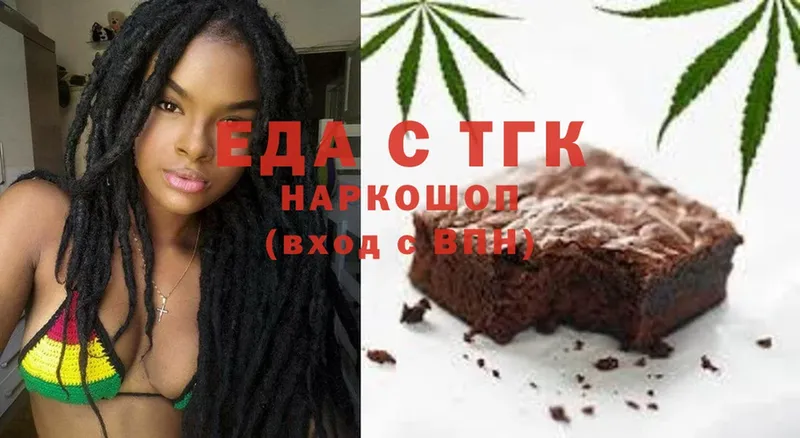 Canna-Cookies марихуана  Жуковский 